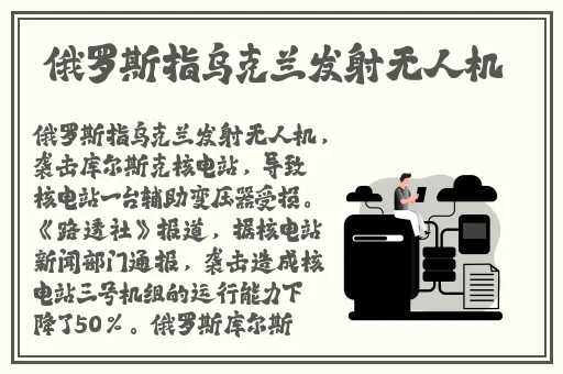 逃脱~孕妇精灵与森之馆预告片动漫08