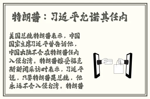 公交车上慢慢挺进去